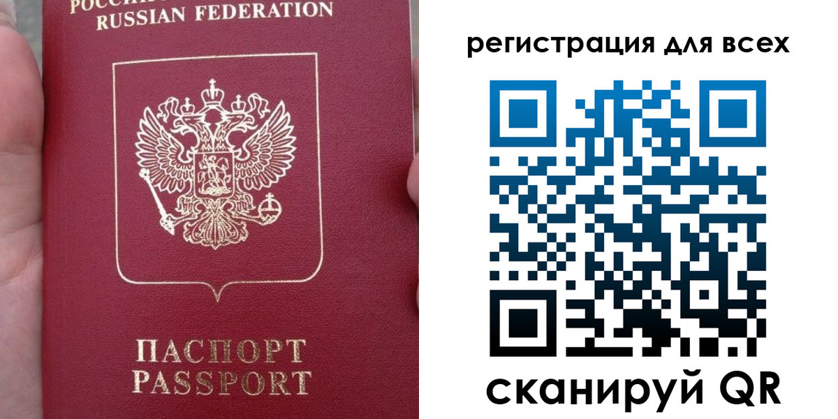 прописка поиск в Волхове