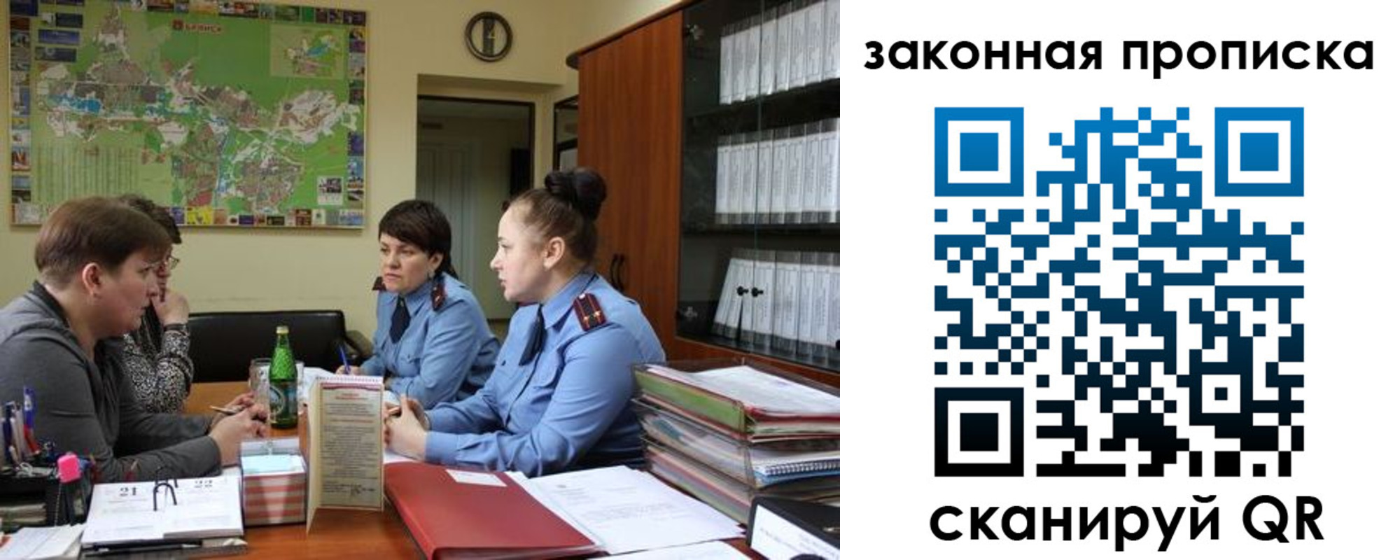 найти адрес прописки в Волхове