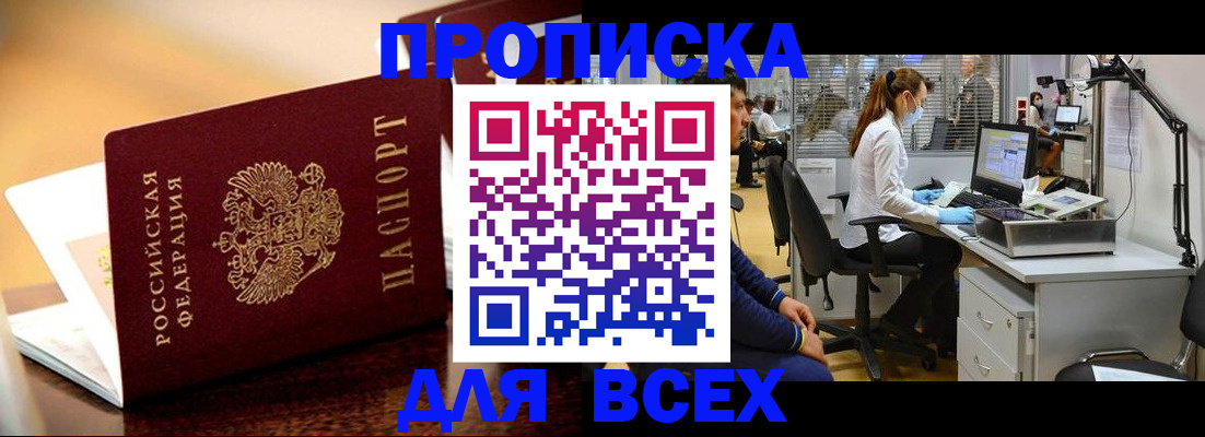 найти адрес прописки в Волхове