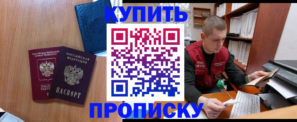 регистрация для школы в Волхове