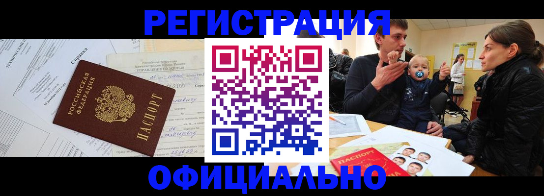 регистрация для дет. сада в Волхове